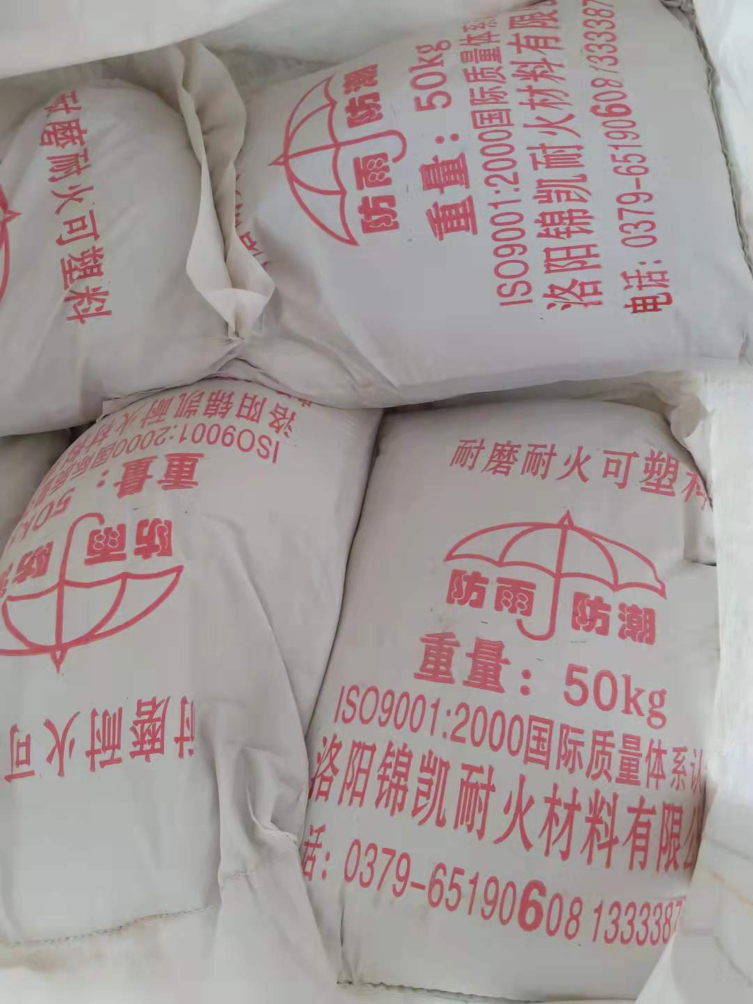 循環(huán)流化床鍋爐專(zhuān)用耐磨可塑料(圖1) 循環(huán)流化床鍋爐專(zhuān)用耐磨可塑料(圖1)